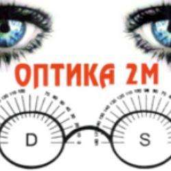 Optika Milovac 2M